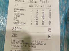 -格日勒阿妈蒙古厨房(大召店)