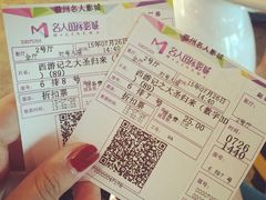 iphone_upload_pic-名人国际影城(中环广场店)