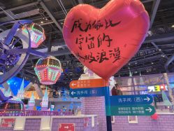 -第五极儿童乐园