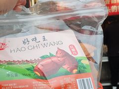 -王老头炒货(天坛东路店)