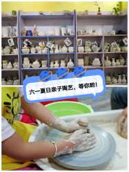 -泥娃娃DIY陶吧(易生活购物公园店)