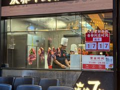 -八合里潮汕鲜牛肉火锅(广州五羊邨店)
