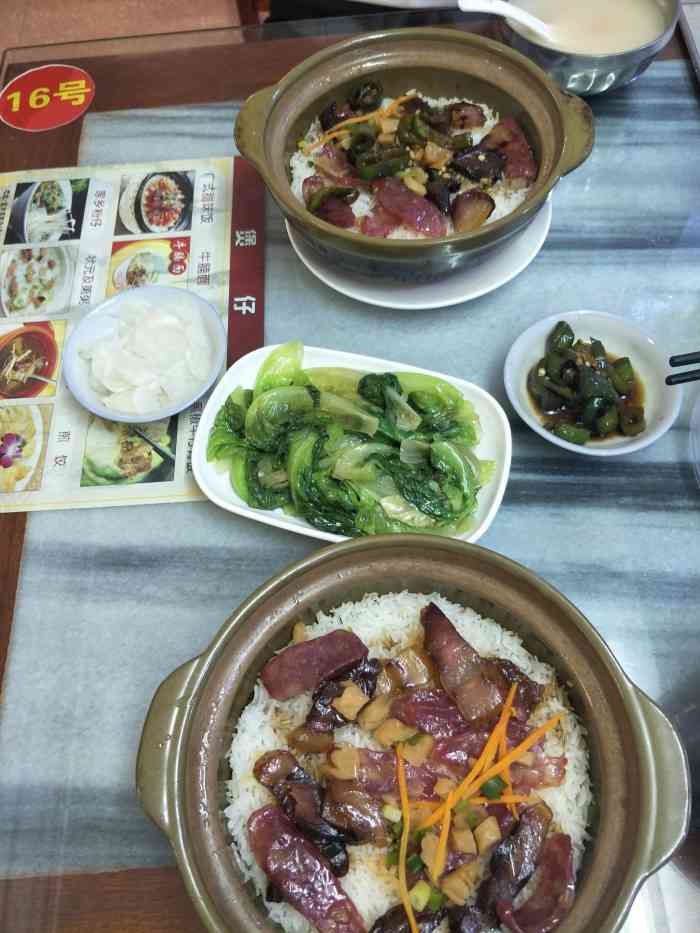 煲仔记-"老板大姐有问必答,会嘱咐趁热搅蛋,有问必."-大众点评移动版