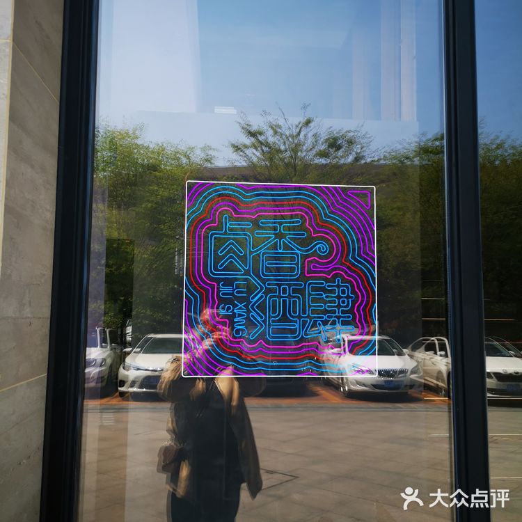 摆盘一般，分量着实不多，价格倒是蛮高的