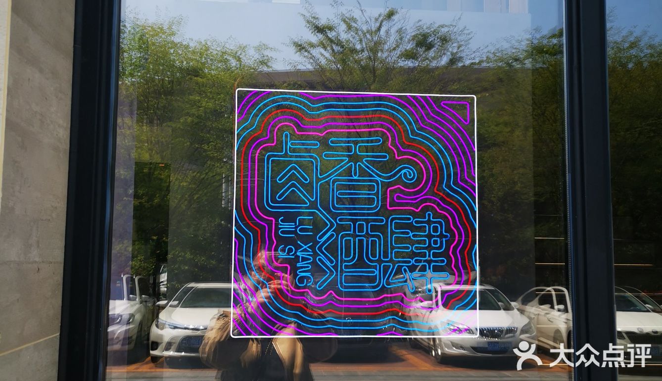 摆盘一般，分量着实不多，价格倒是蛮高的