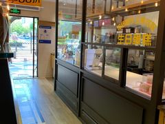 -味多美蛋糕(阜成门店)