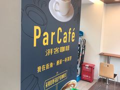 -全家便利店(宜山路站店)