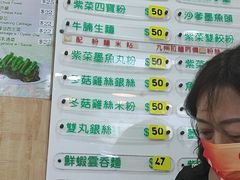 -文辉墨鱼丸大王(铜锣湾渣甸街总店)