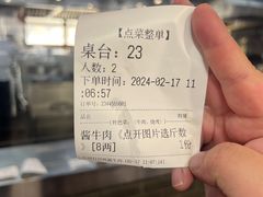 -柴氏风味斋(甘家口店)