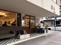 -留白咖啡(人民巷八号大院店)