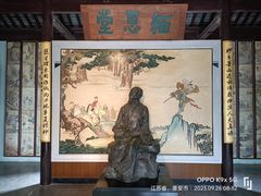 -河下古镇