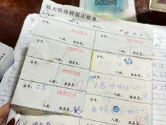 -钱大妈海鲜饭店(旅游大道店)