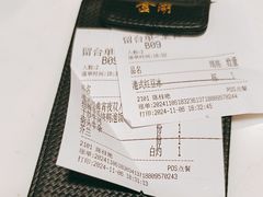 -金湖港式餐厅(建外店)