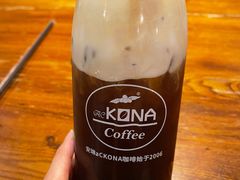 -安琳acKONA咖啡(市南店)