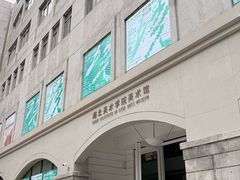 -湖北美术学院(昙华林校区)