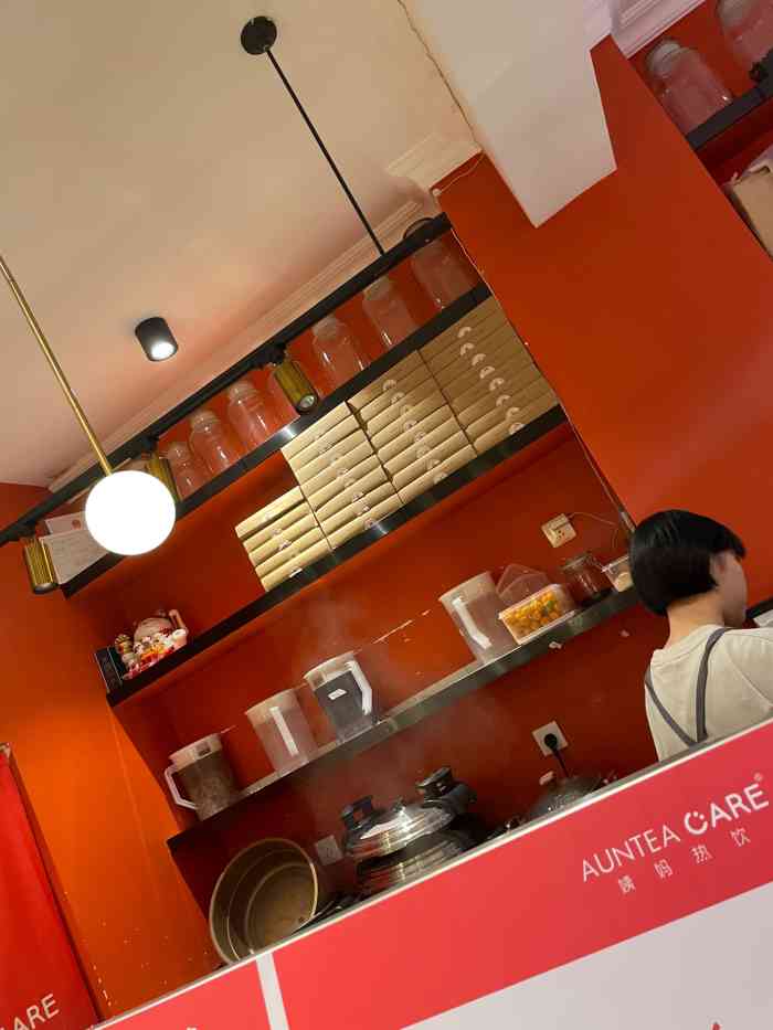 aunteacare姨妈热饮(天河店)-"—————95 99广州探店|aunt.