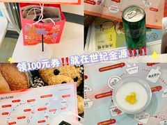 -世纪金源购物中心(远大路店)