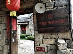 -红嫂家乡旅游区