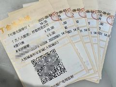 -上海金逸影城(静安大悦城店（原新恒星影城）)