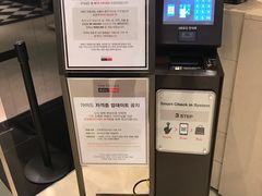 -新罗免税店(首尔总店)