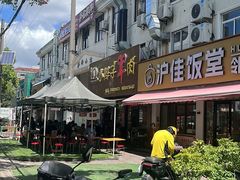-小辫子羊肉面馆(周东店)