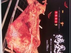 -老村长大锅炖羊肉(榆林大道店)