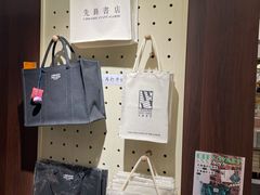 -先锋书店(五台山总店)