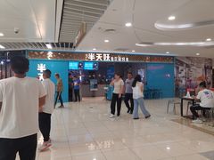 -半天妖烤鱼(烟台宝龙店)