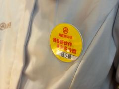 -海底捞火锅(和安宁春城店)