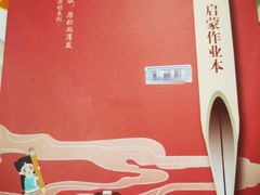 -子曰书院·古筝围棋书法国画小主持(夏都店)