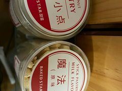 -好利来(道前街店)