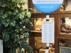 -猫的天空之城概念书店(杭州南宋御街店)