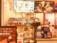 -DQ·蛋糕·冰淇淋(万象城店)