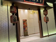 -锦府盐帮·私宴(赛特店)