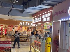 -疯狂小丸子·章鱼烧·酸辣粉(云瑞中心店)