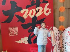 -沈阳奥体冰雪嘉年华