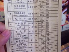 iphone_upload_pic-微热山丘(台北民生公园门市店)