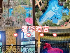 -上海闵行星河湾酒店