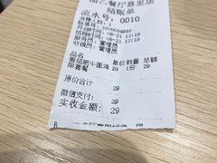 -面乙新派手擀面(大悦城店)