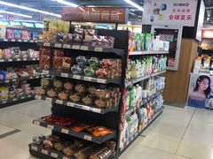 -综合保税区进口商品直销中心(新百店)