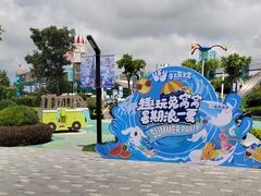 -季高兔窝窝亲子园(上海薰衣草公园店)