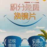 夏天时尚太阳眼镜[得意]