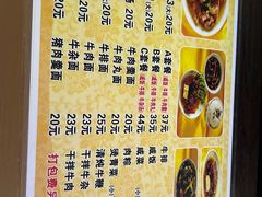 -好成财牛排馆(涂门街总店)