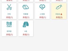 -瑞慈体检上海普陀机构