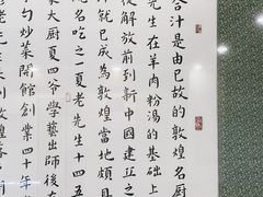 -夏家合汁(天润花园小区店)