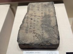 -隋唐大运河文化博物馆