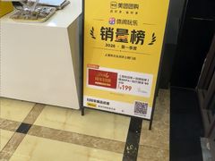 -康源四季推拿足道(罗秀店)