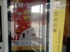-麦当劳(衡阳中心汽车站店)