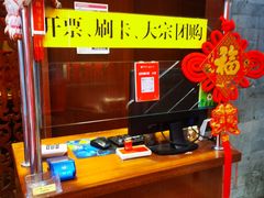 -皇上皇腊味店(下九路店)