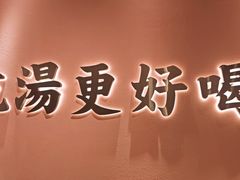 -江渔儿酸菜鱼(曜一城店)